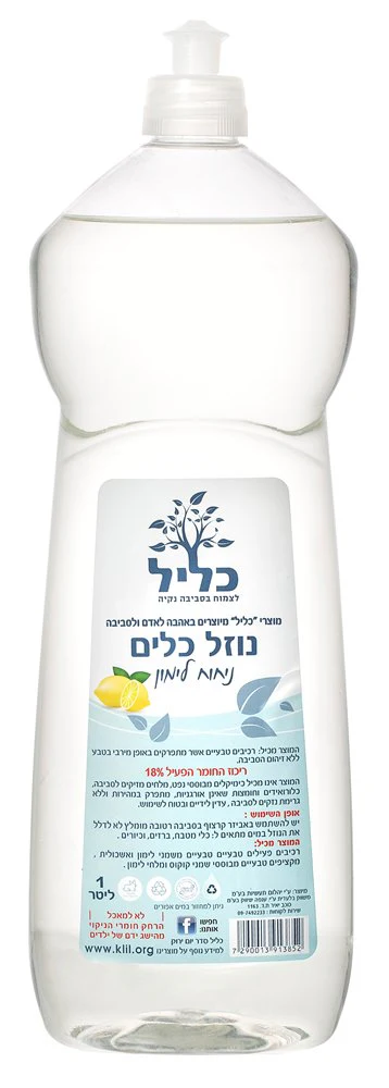 תמונה ממוזערת 1