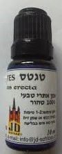 תמונת מוצר 1