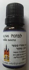 תמונת מוצר 1