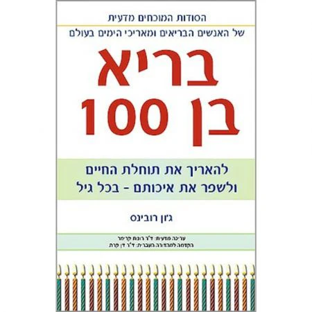 תמונת מוצר 1