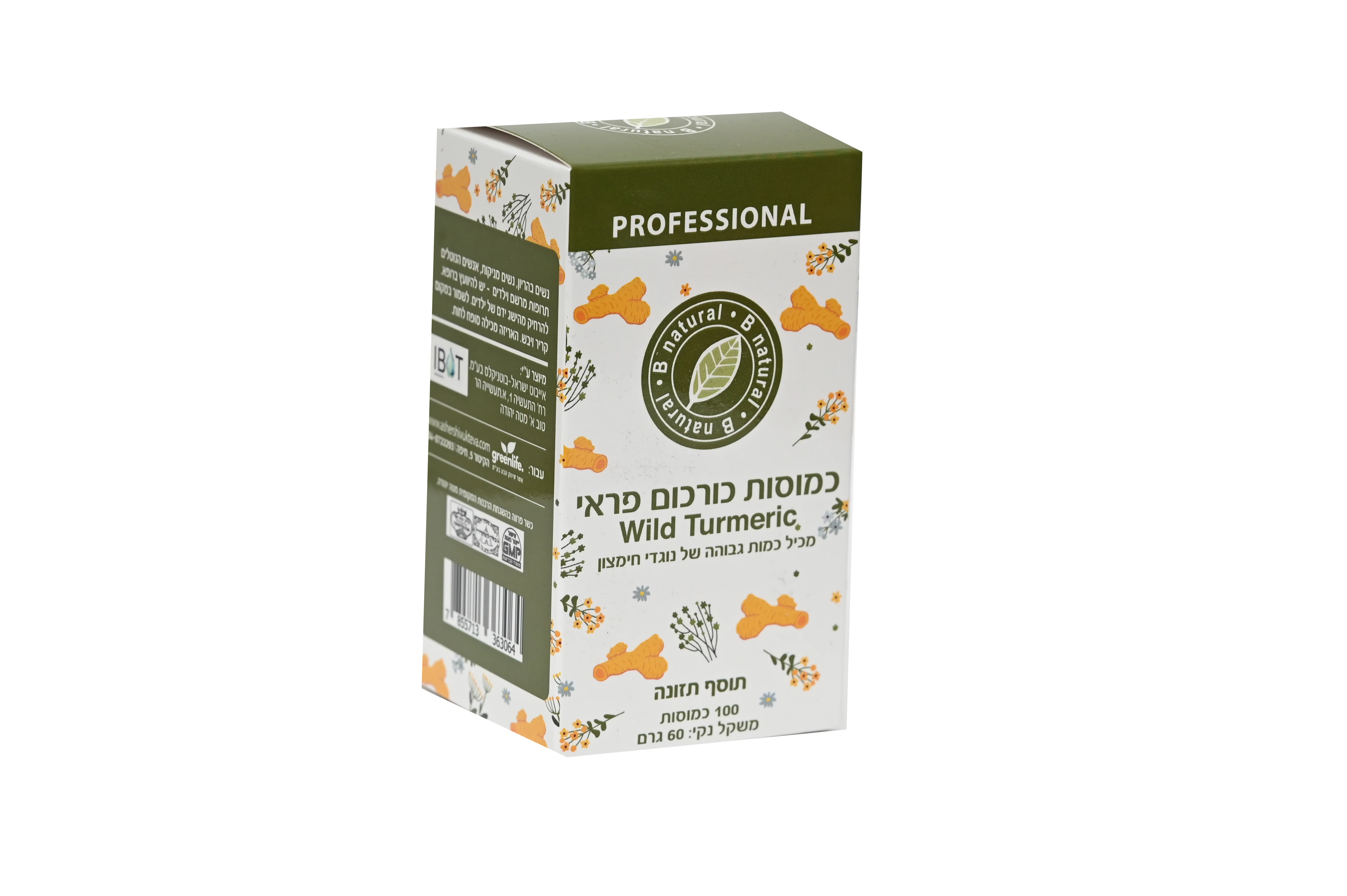 תמונת מוצר 1