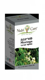תמונת מוצר 1