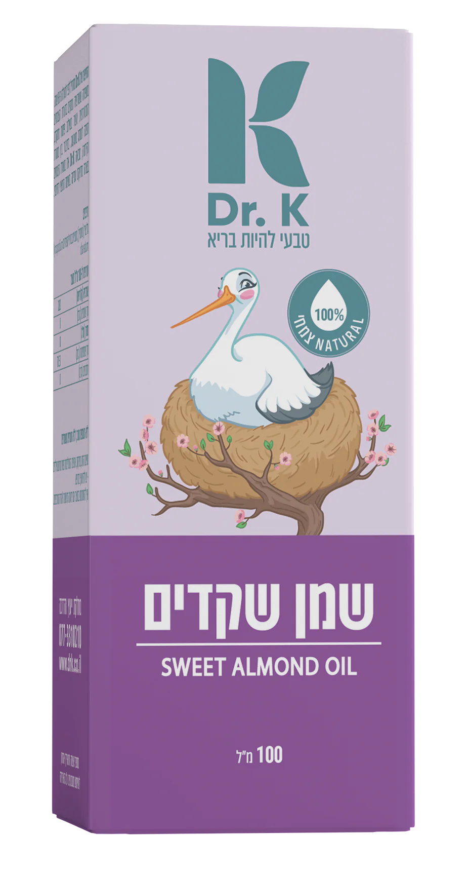 תמונה ממוזערת 1