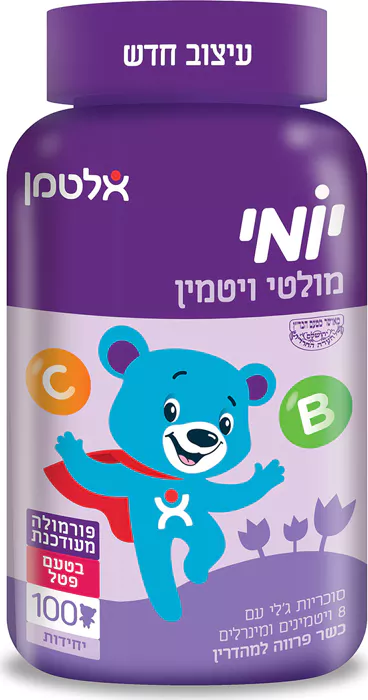 תמונת מוצר 2