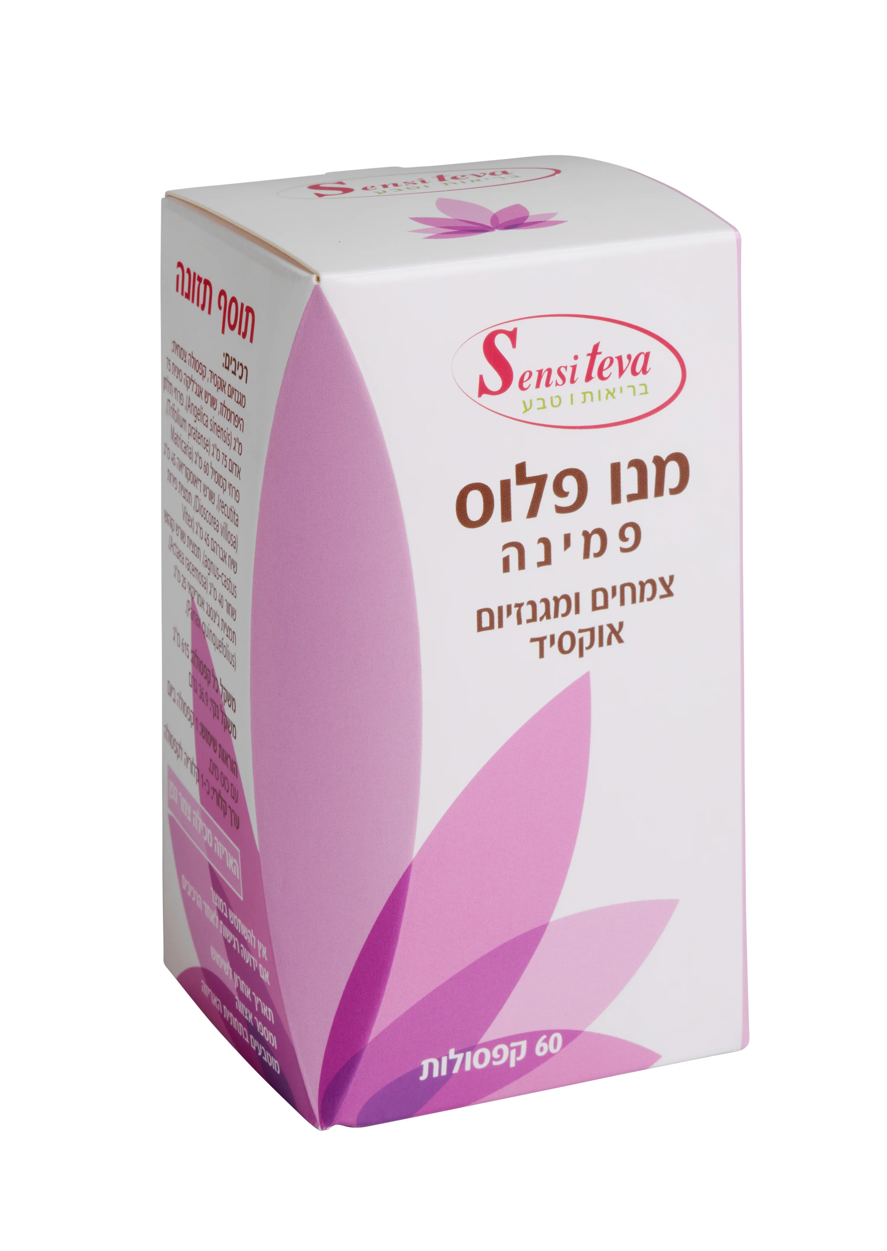 תמונה ממוזערת 1