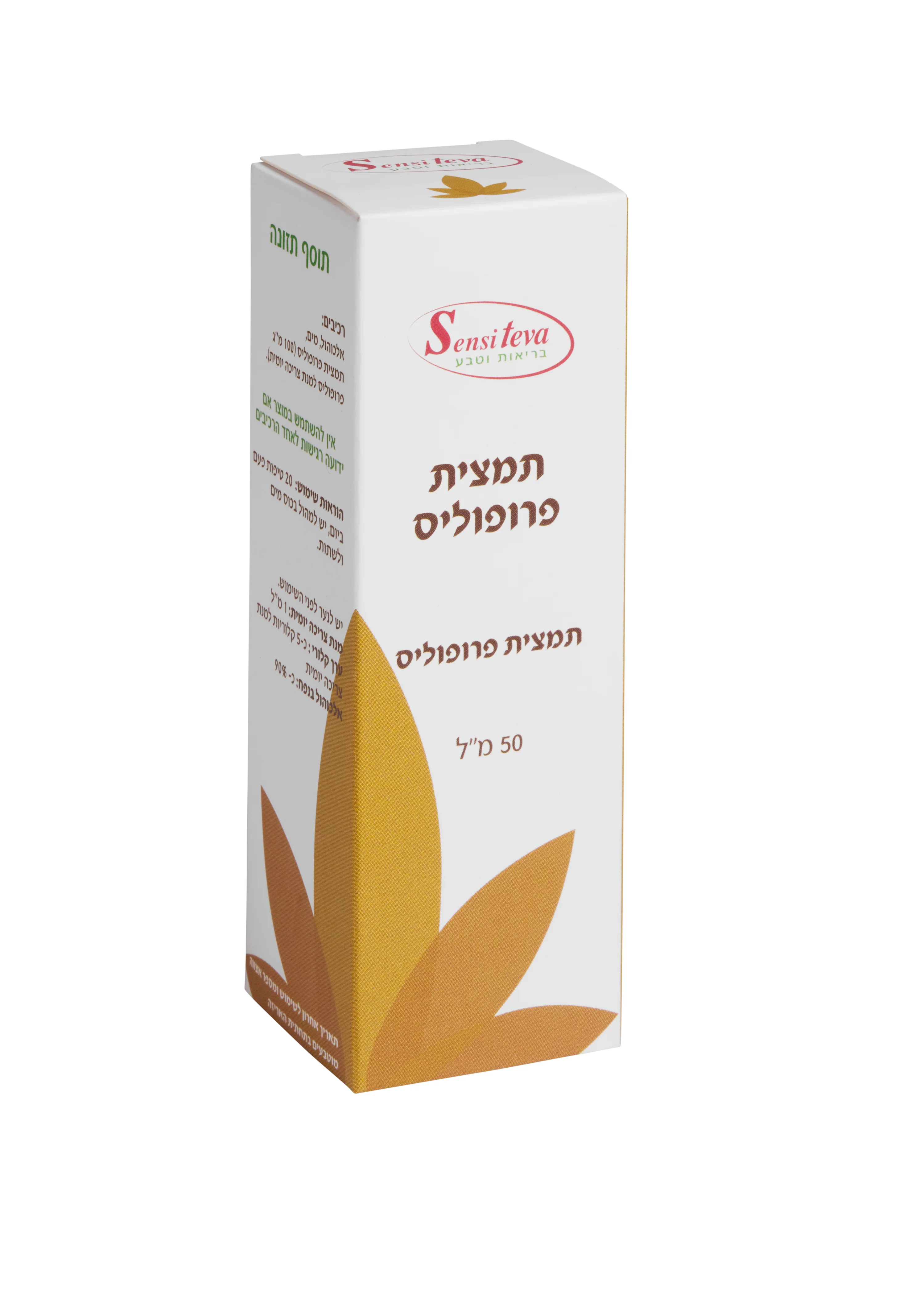 תמונת מוצר 1