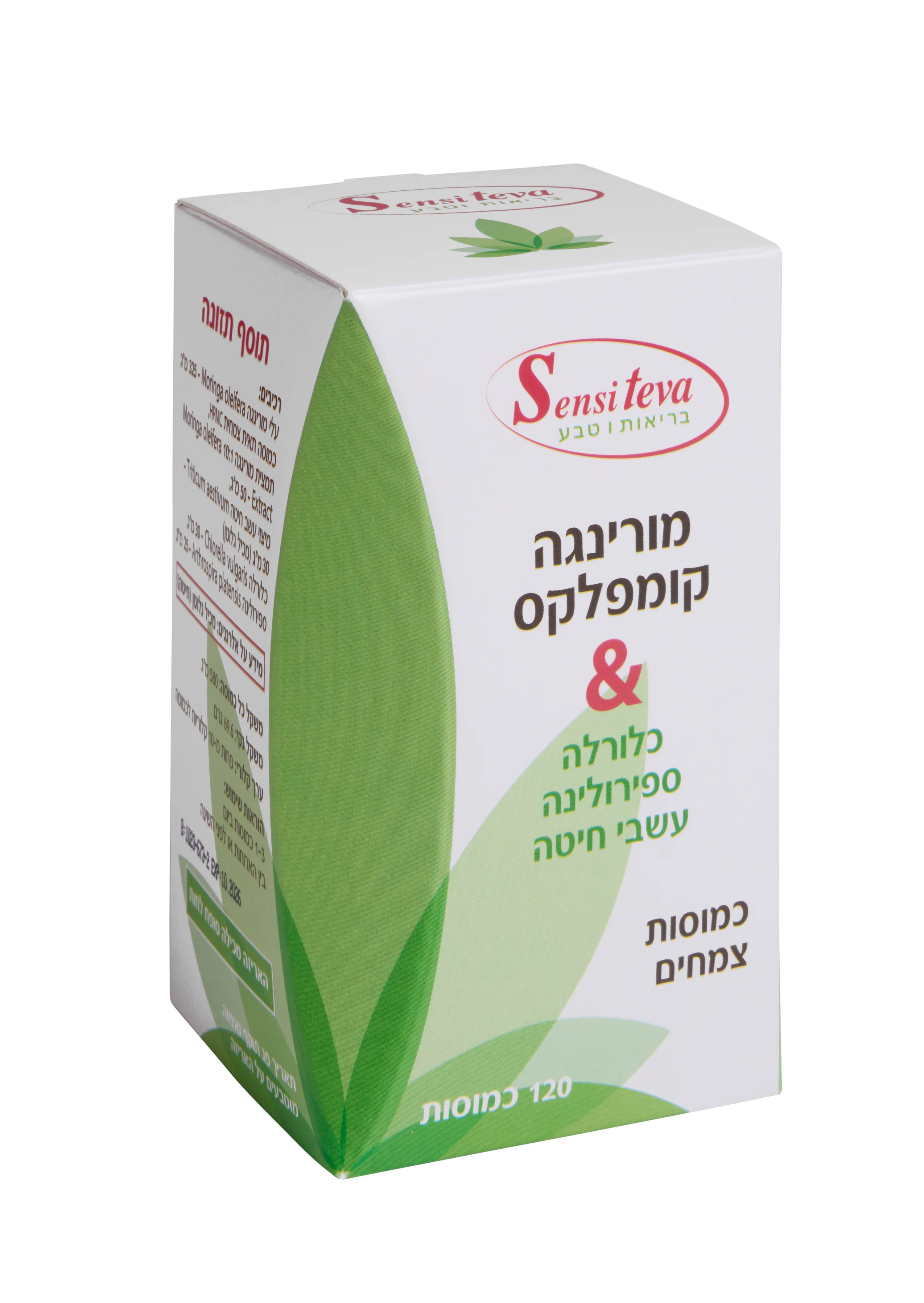 תמונה ממוזערת 1