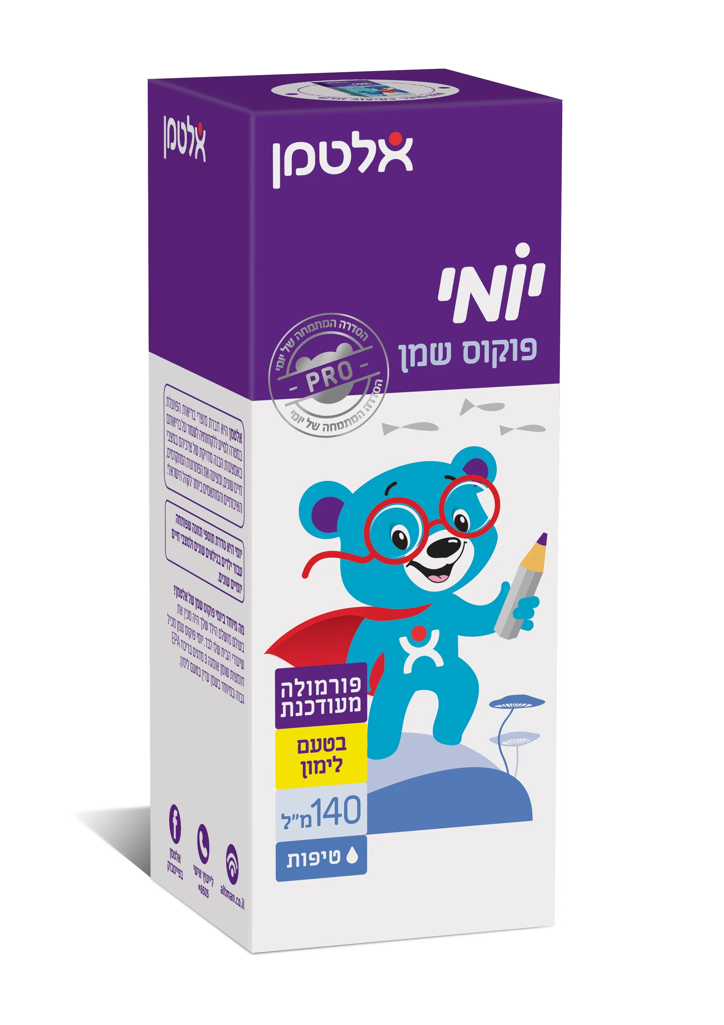תמונת מוצר 1