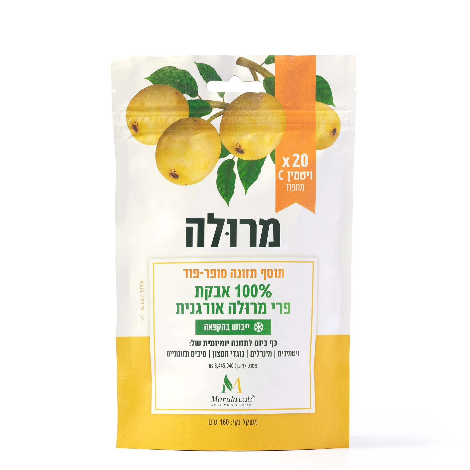 תמונת מוצר 1