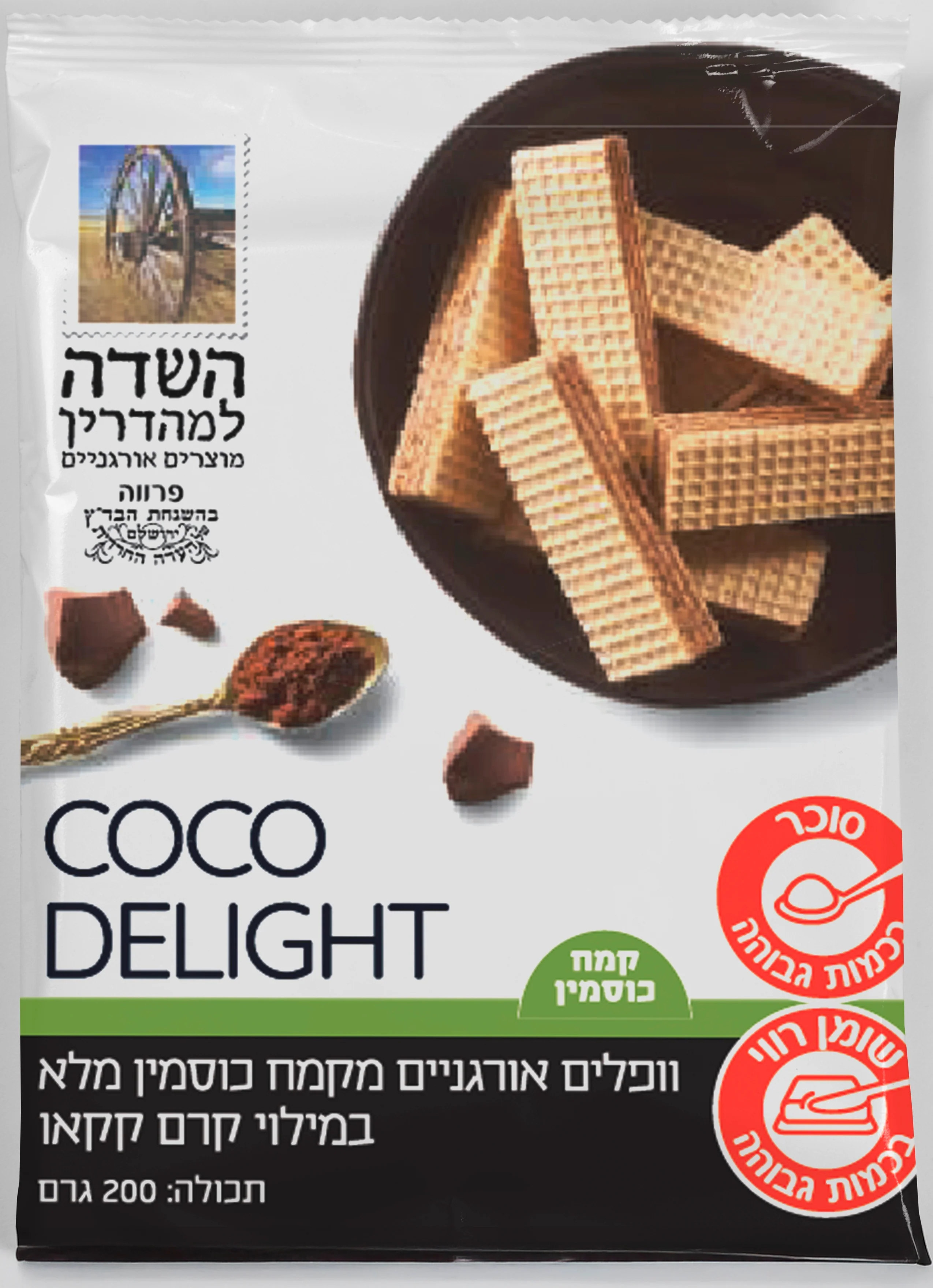 תמונת מוצר 1