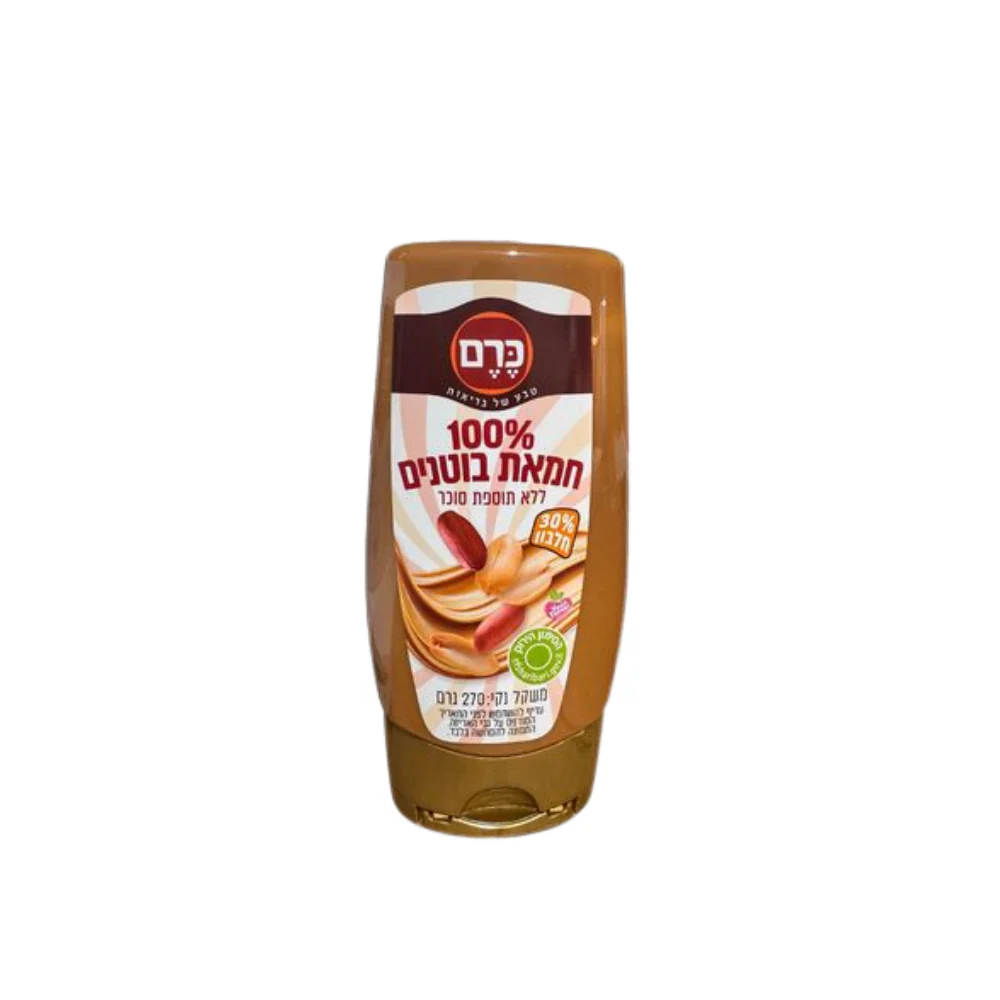 תמונת מוצר 1