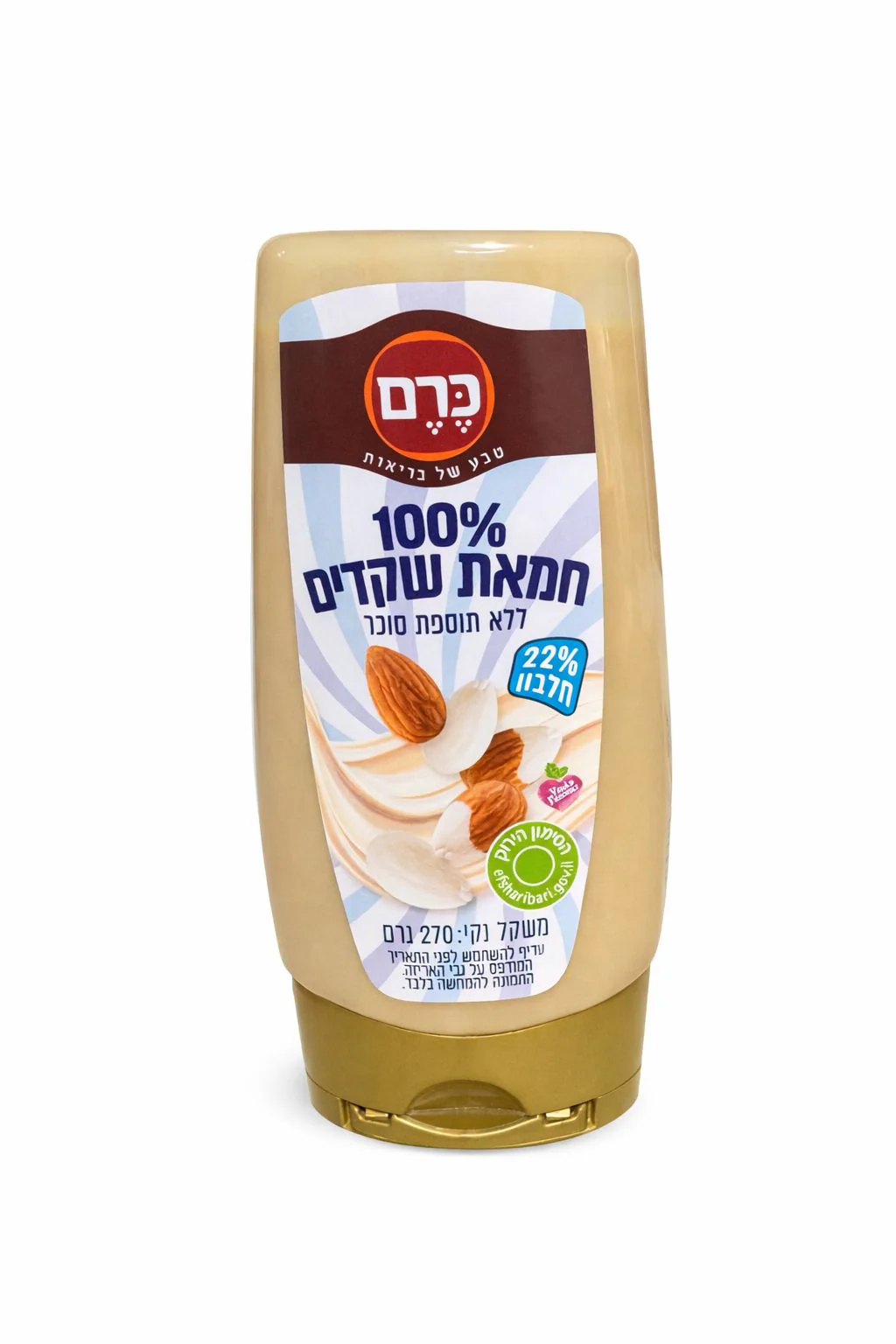 תמונת מוצר 1