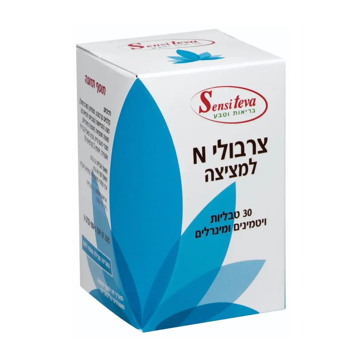תמונת מוצר 1