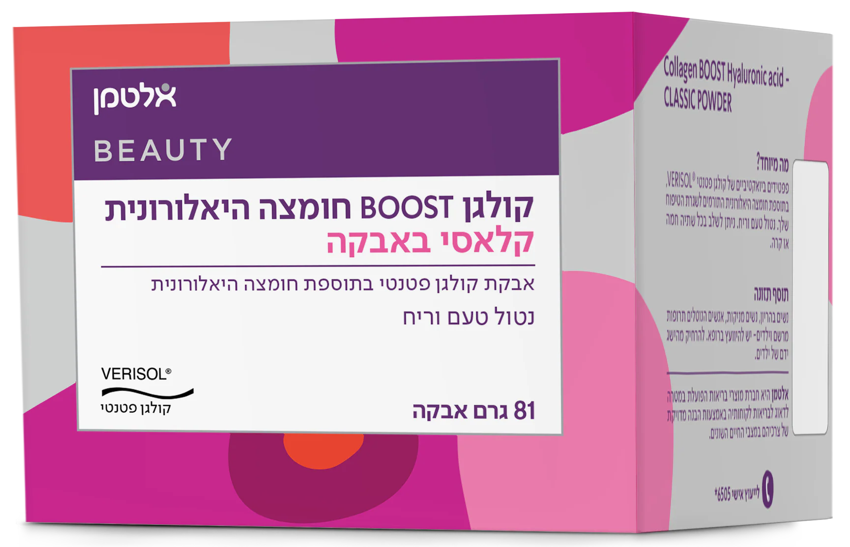 תמונת מוצר 1
