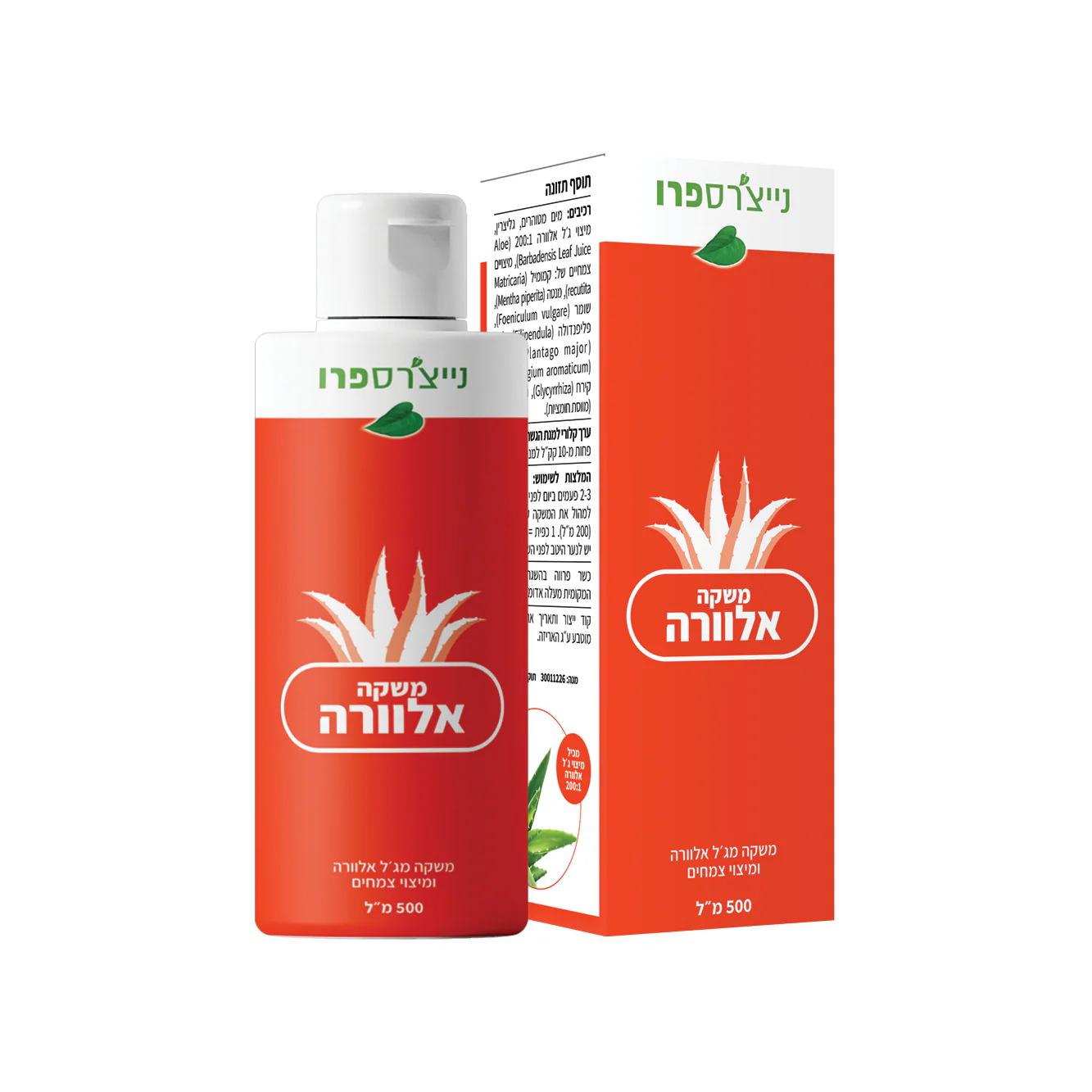 תמונת מוצר 1