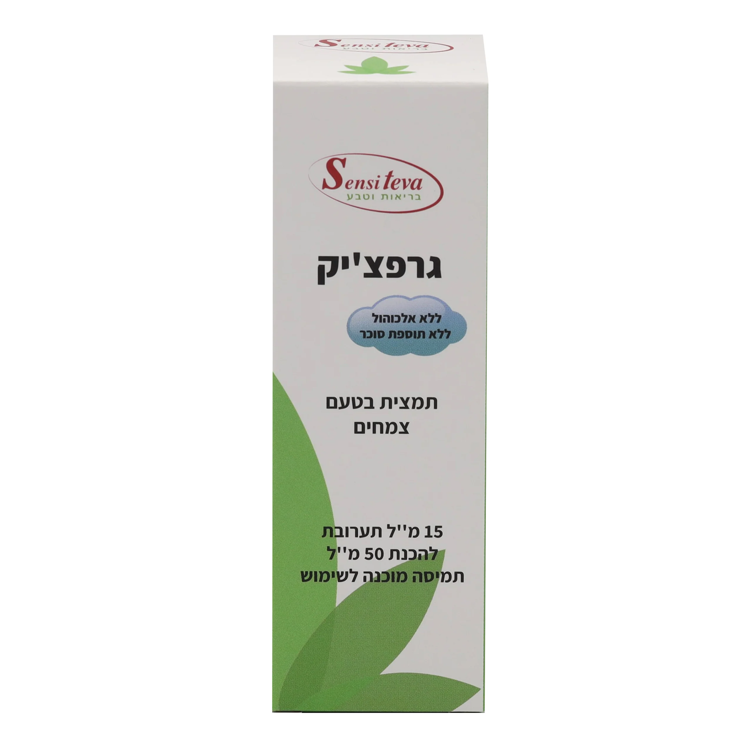 תמונת מוצר 1