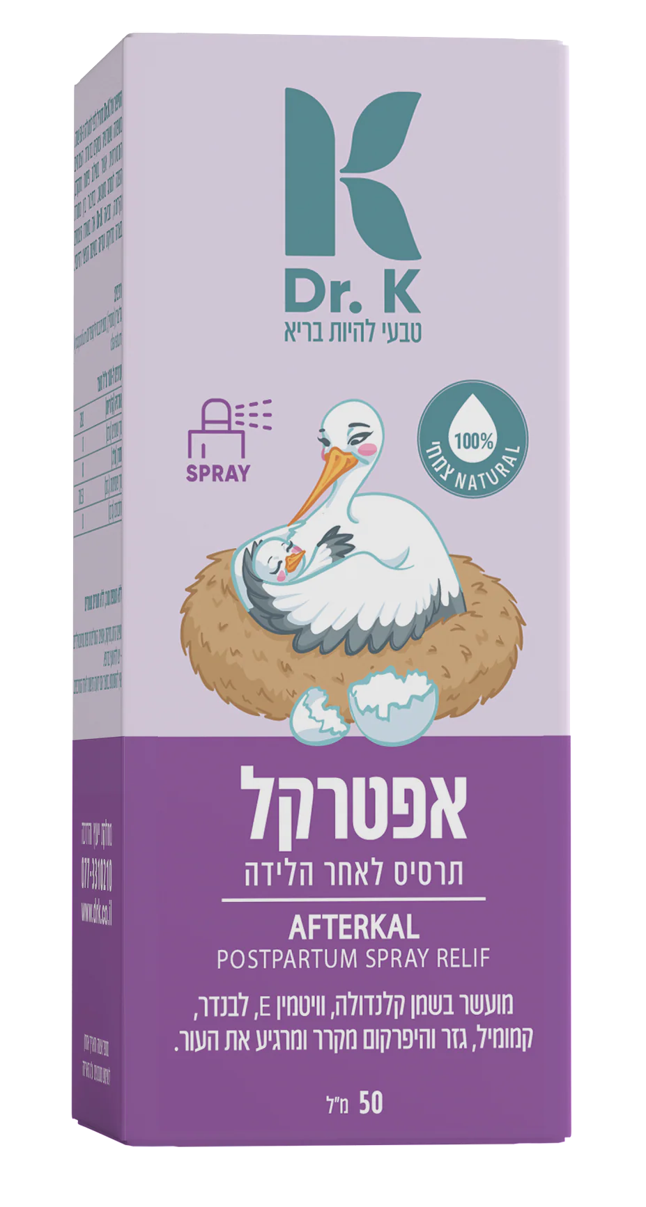תמונה ממוזערת 1
