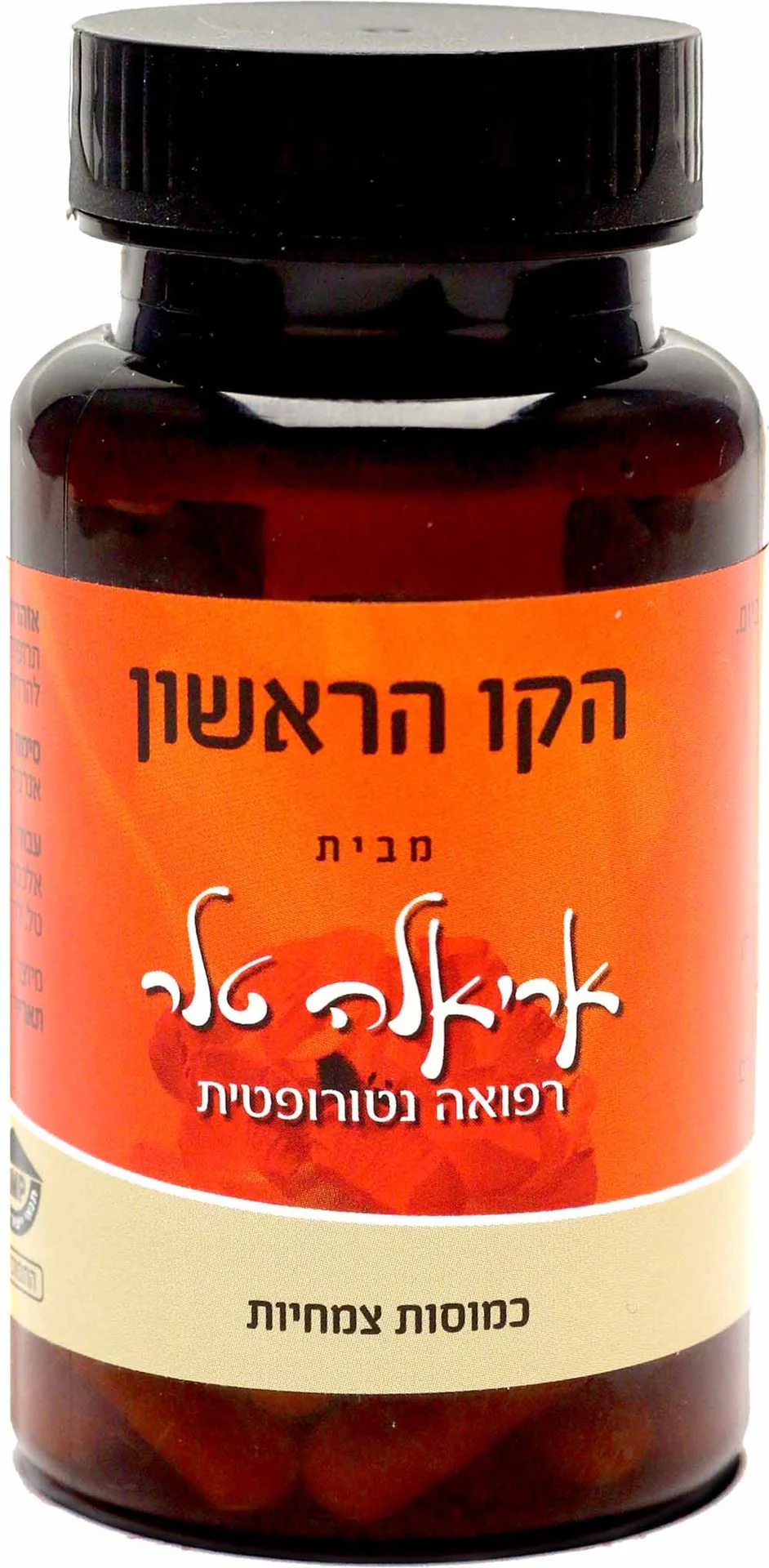 תמונה ממוזערת 1