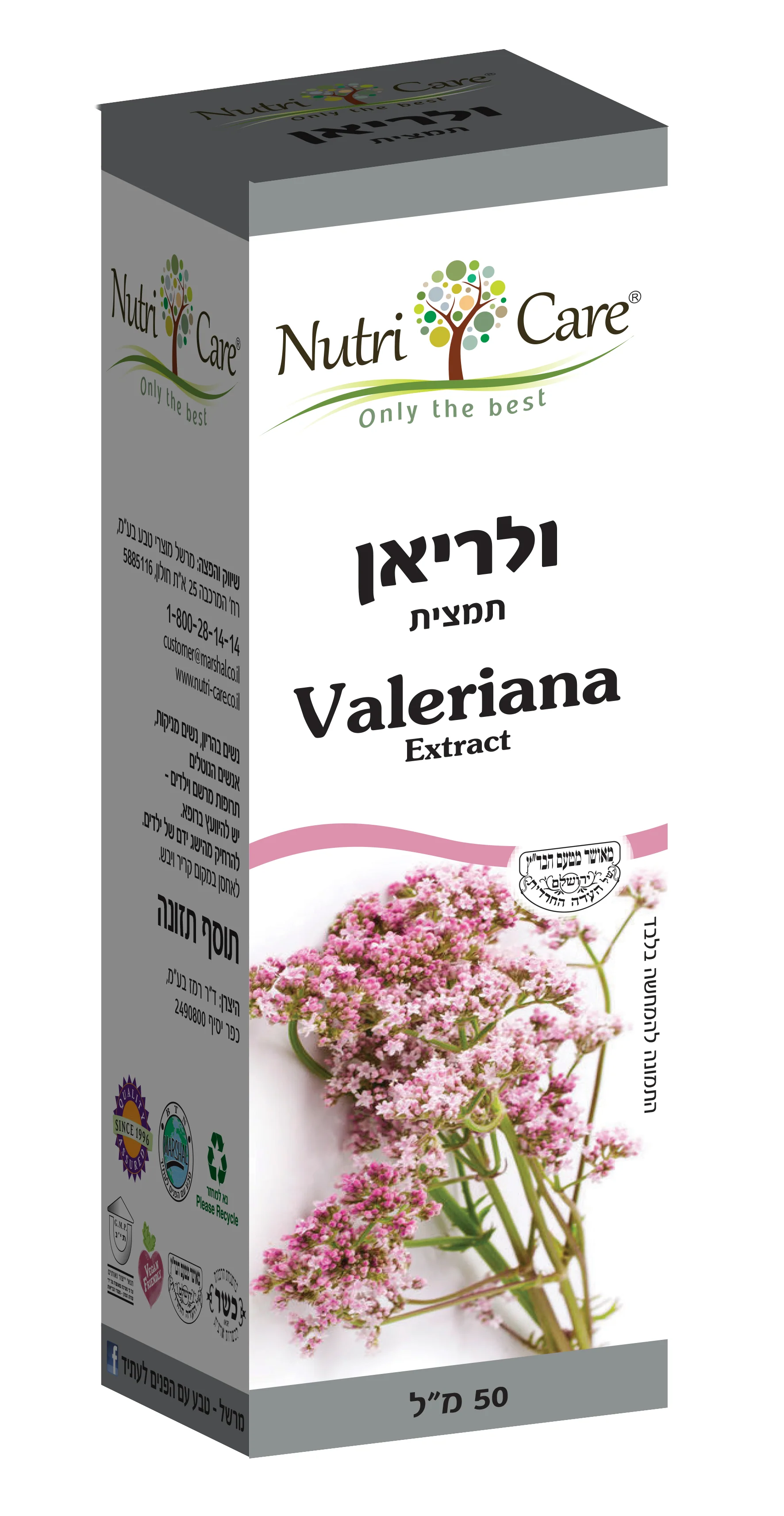 תמונת מוצר 1