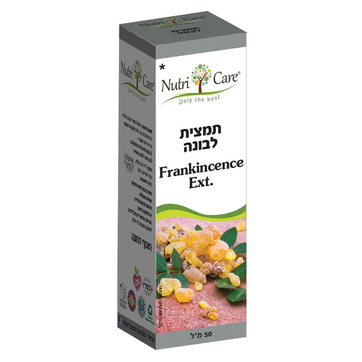תמונת מוצר 1