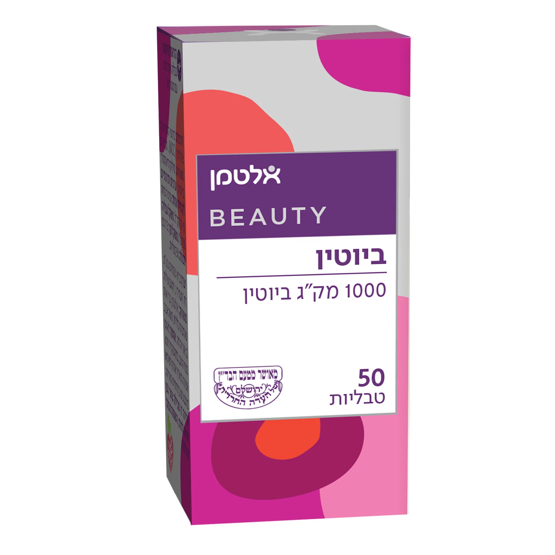 תמונת מוצר 1