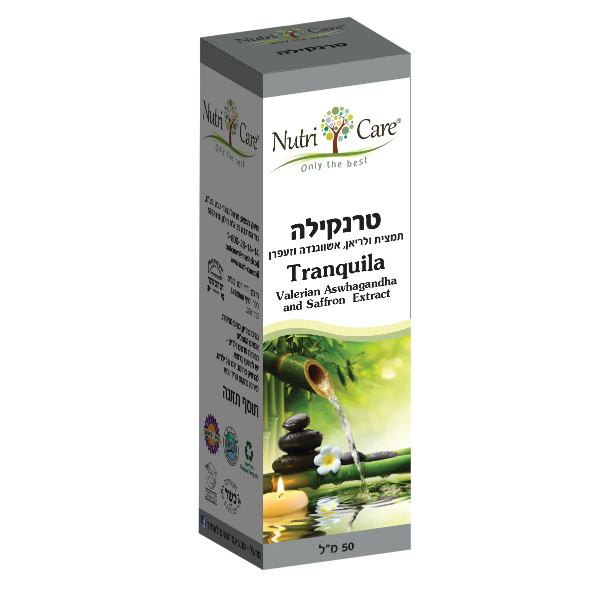 תמונת מוצר 1