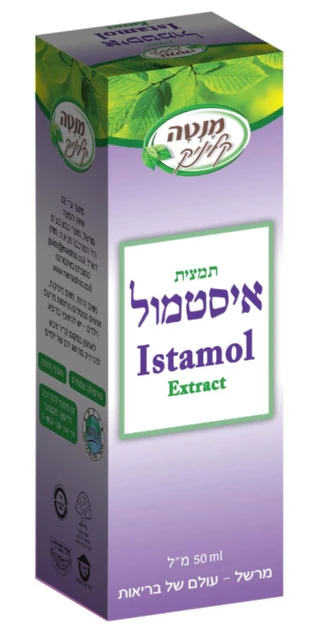 תמונת מוצר 1