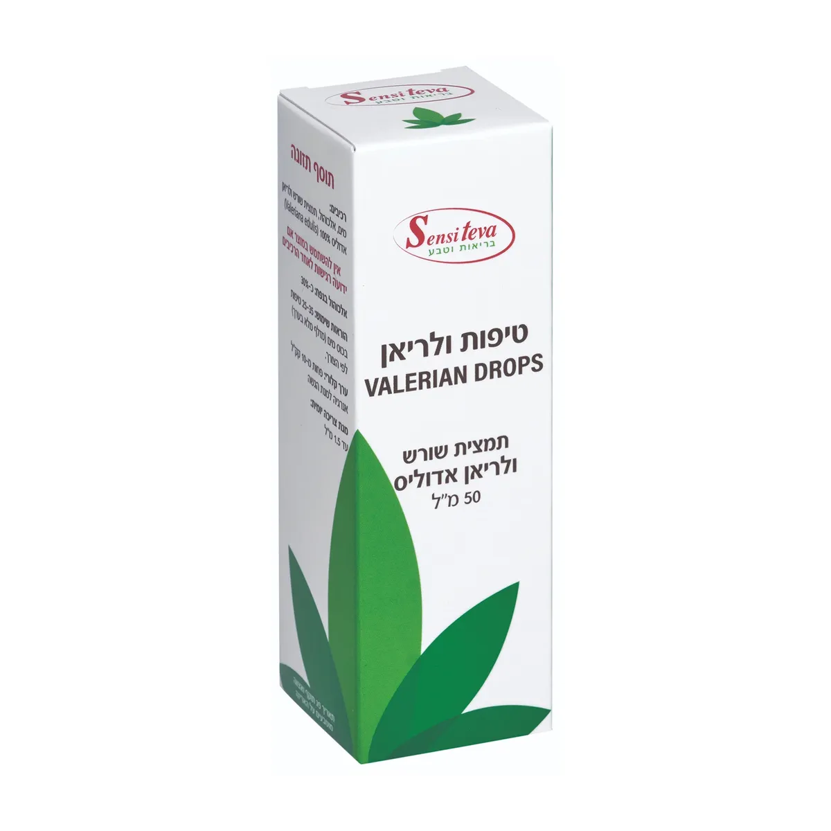 תמונת מוצר 1