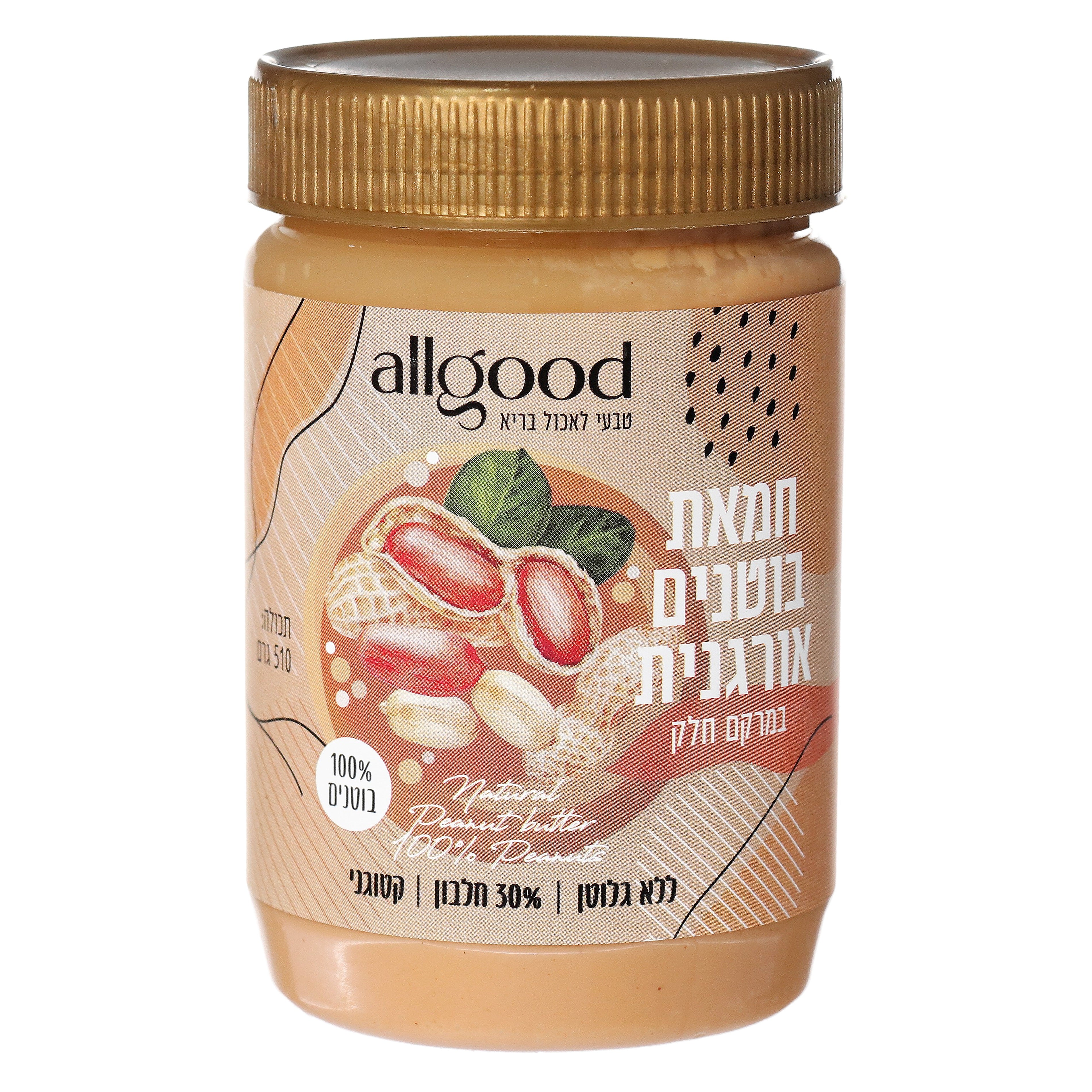 תמונת מוצר 1