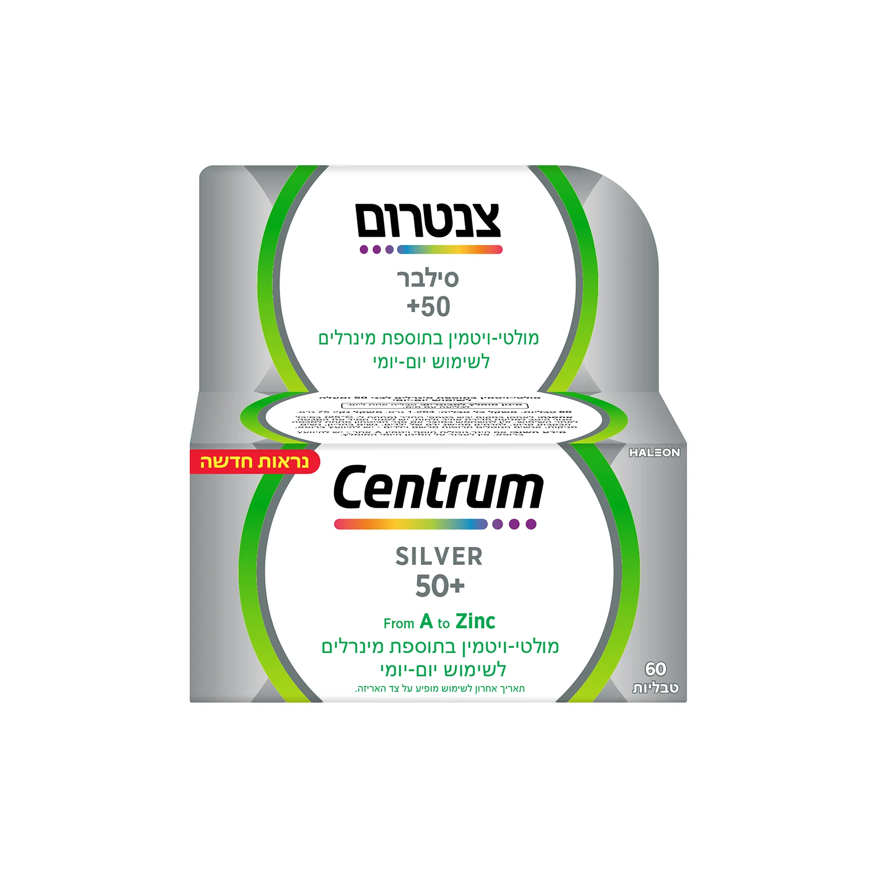 תמונת מוצר 1