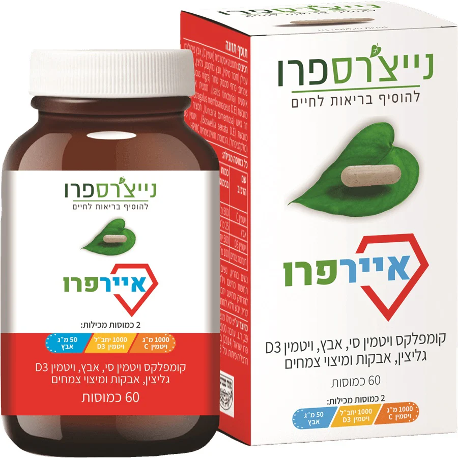 תמונת מוצר 1