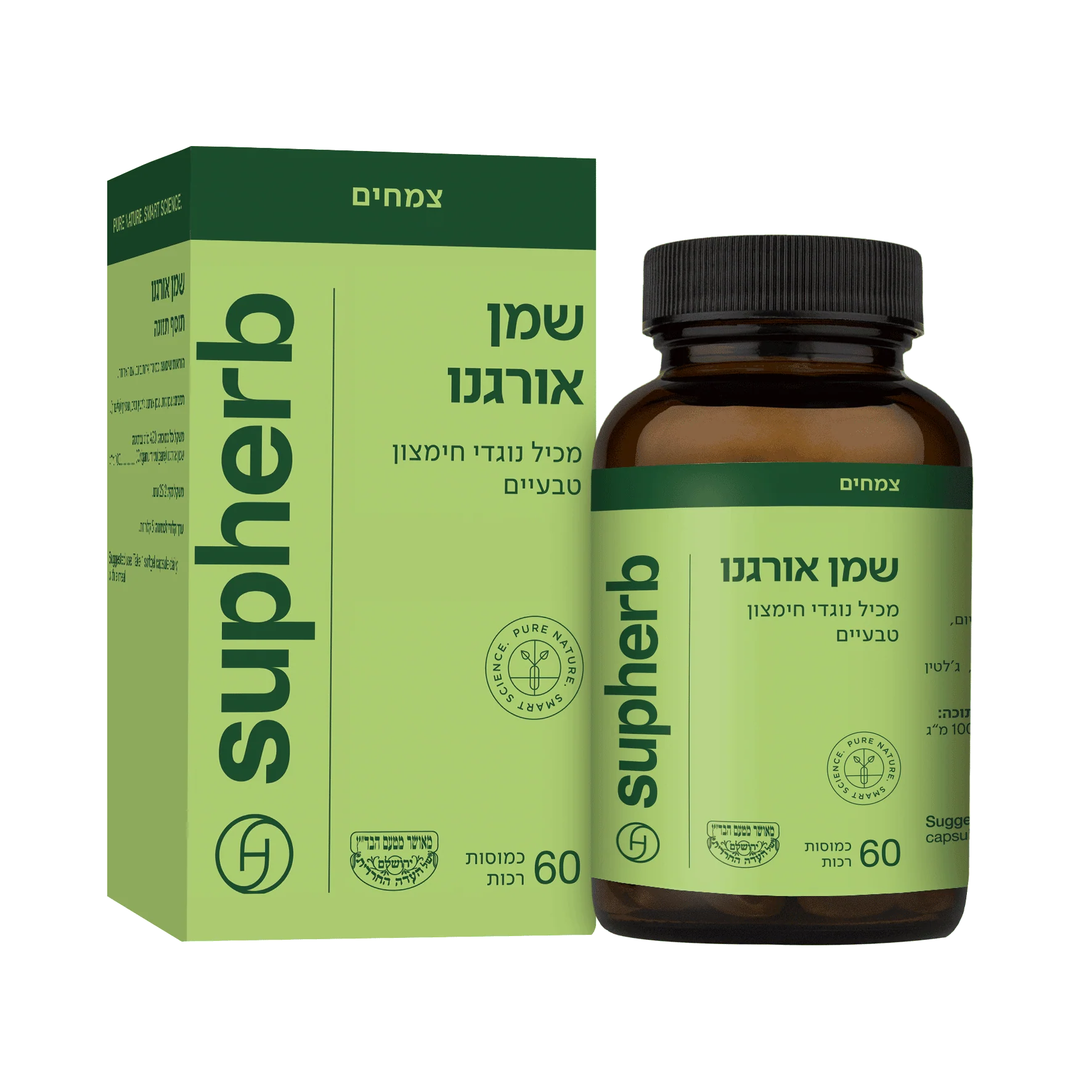 תמונת מוצר 1