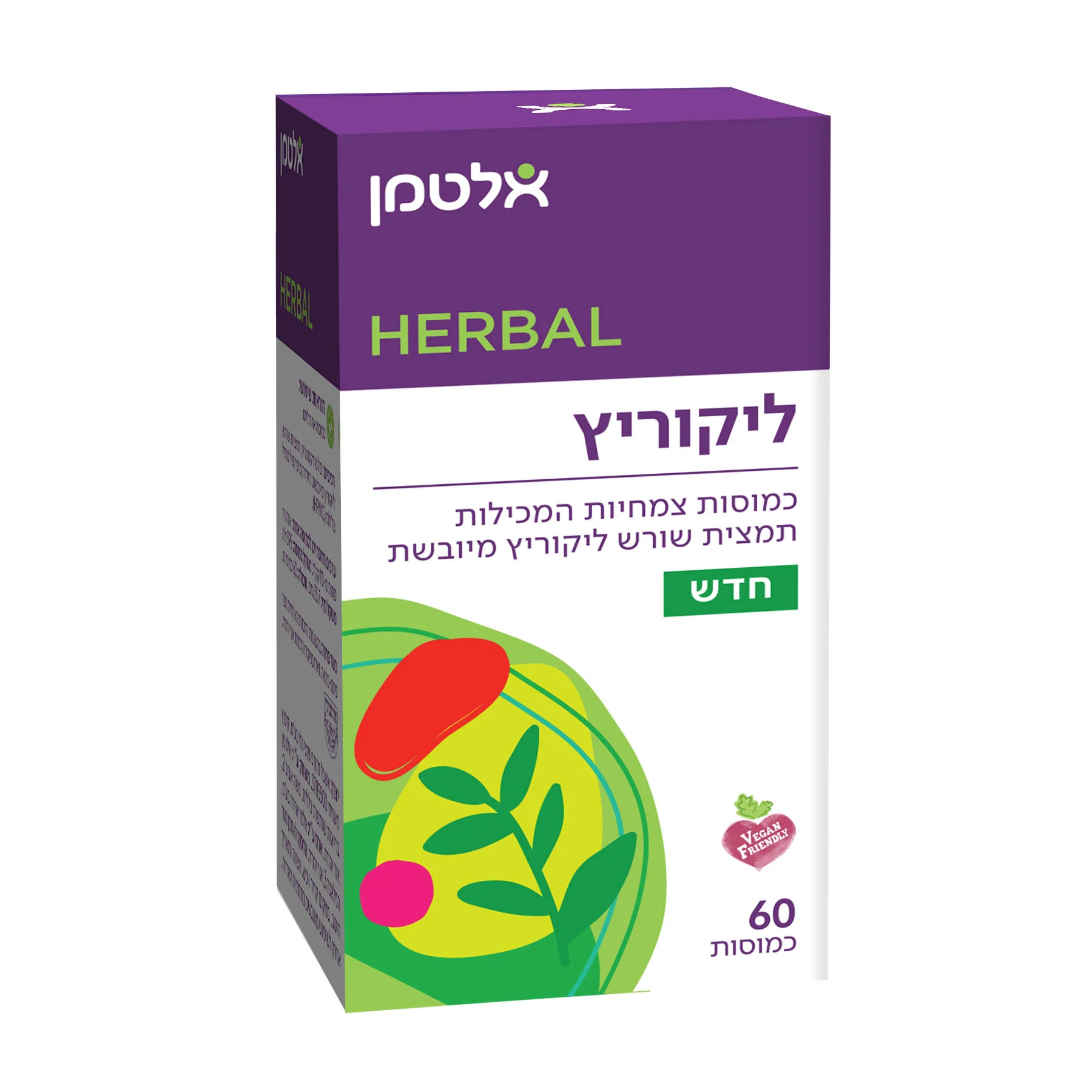 תמונת מוצר 1