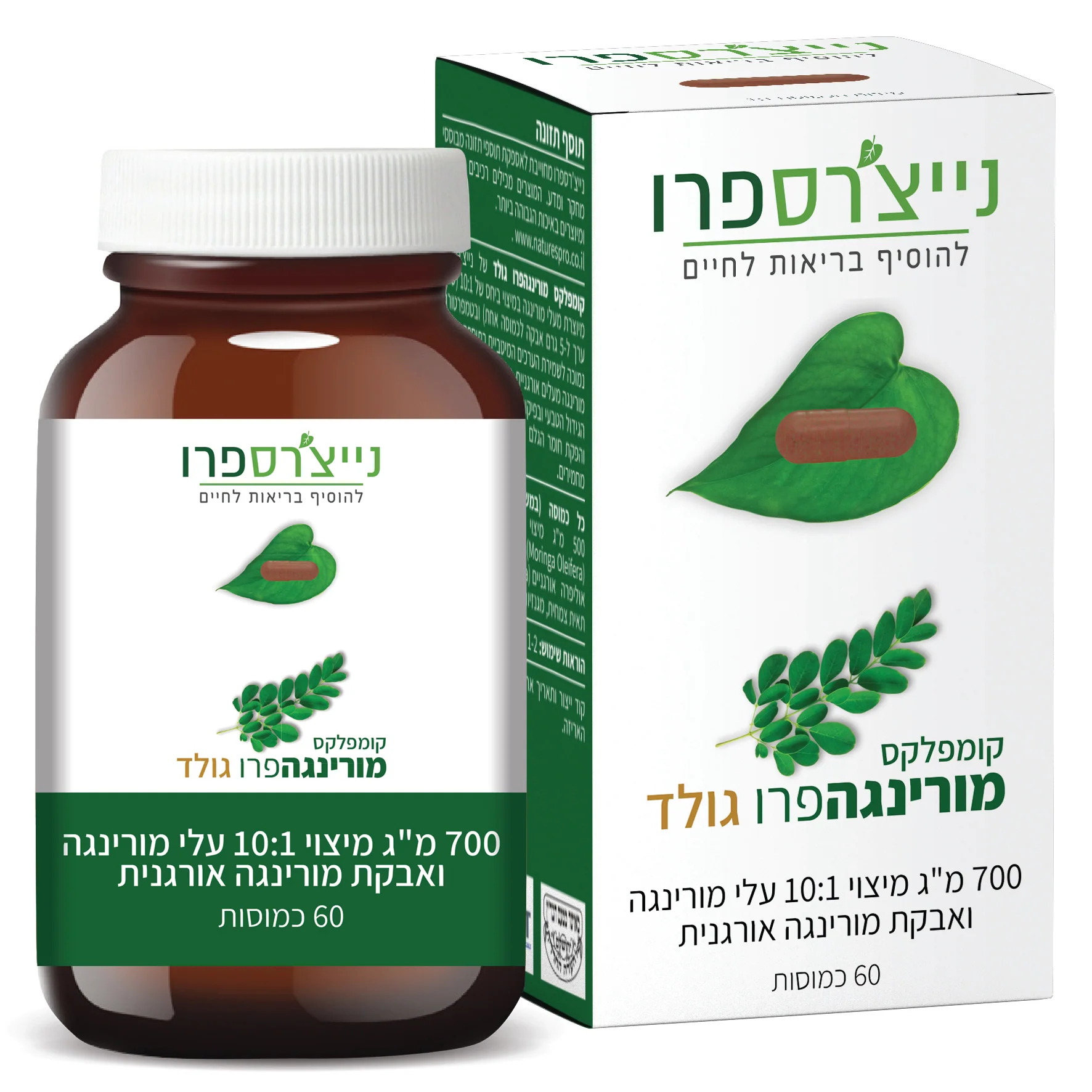תמונת מוצר 1