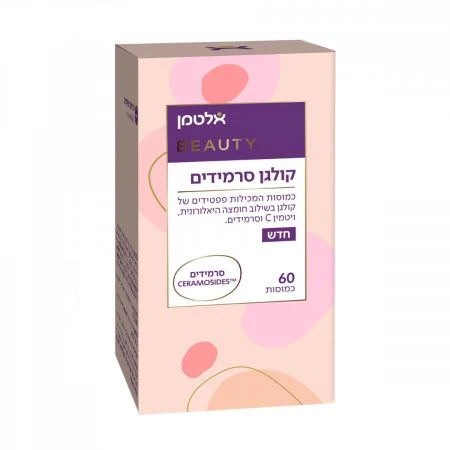 תמונת מוצר 1