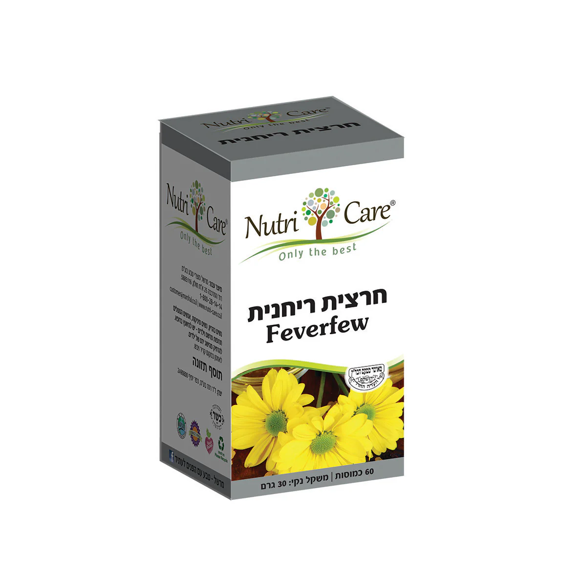 תמונת מוצר 1