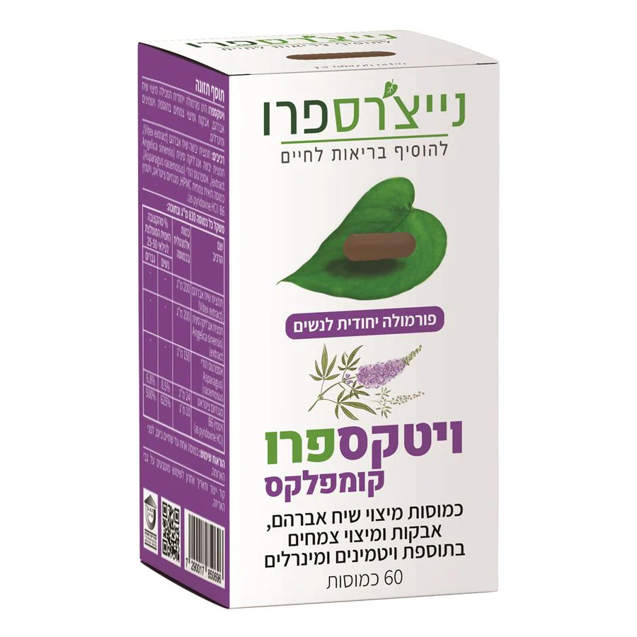 תמונת מוצר 1
