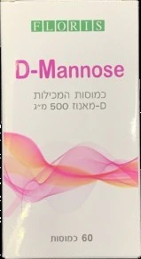 תמונת מוצר 1