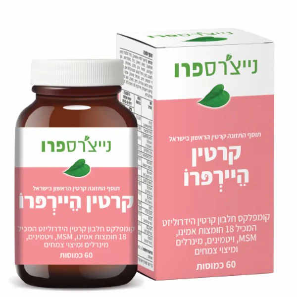 תמונת מוצר 1