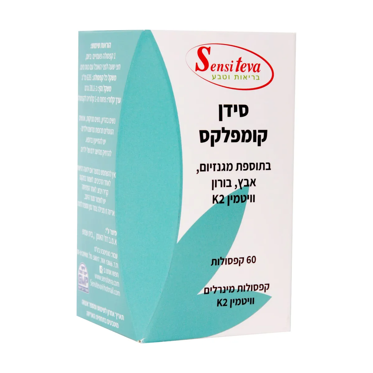 תמונת מוצר 1