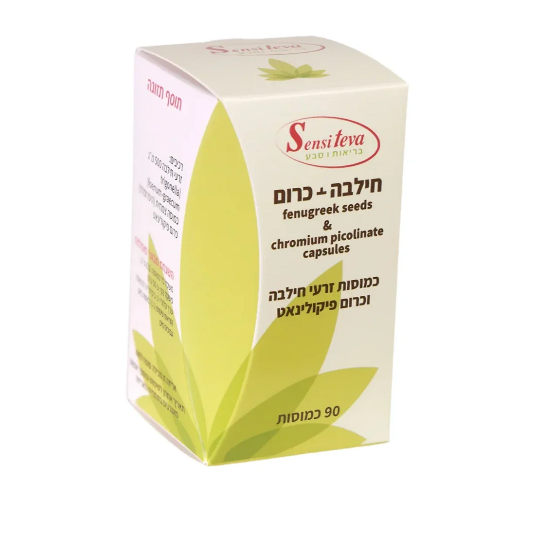 תמונת מוצר 1
