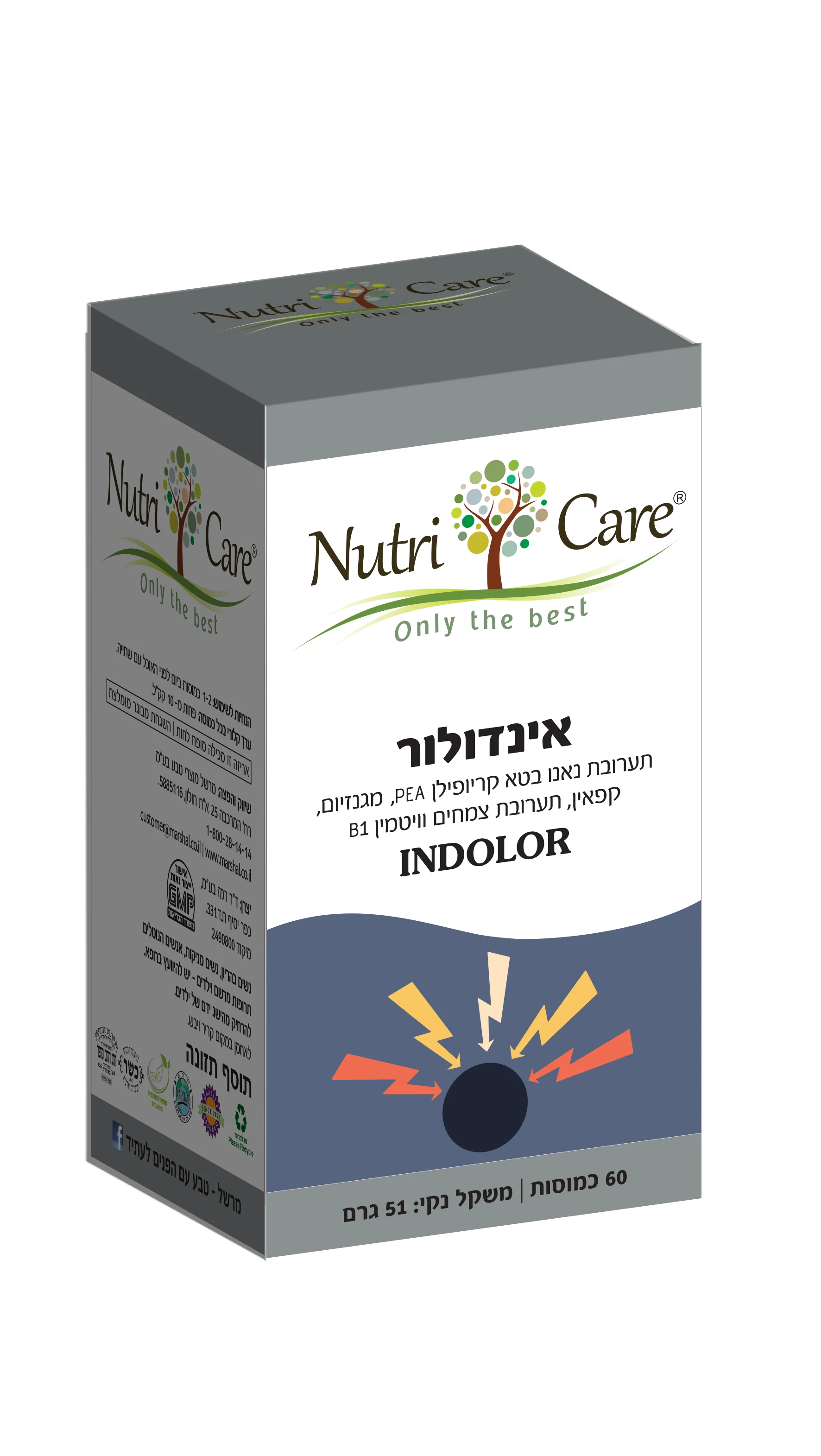 תמונת מוצר 1