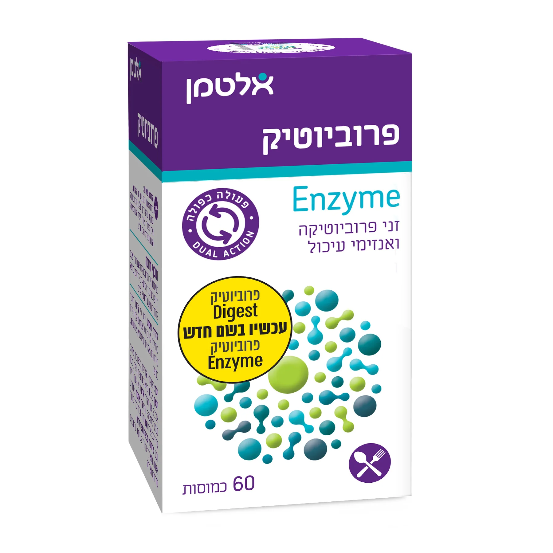 תמונת מוצר 1
