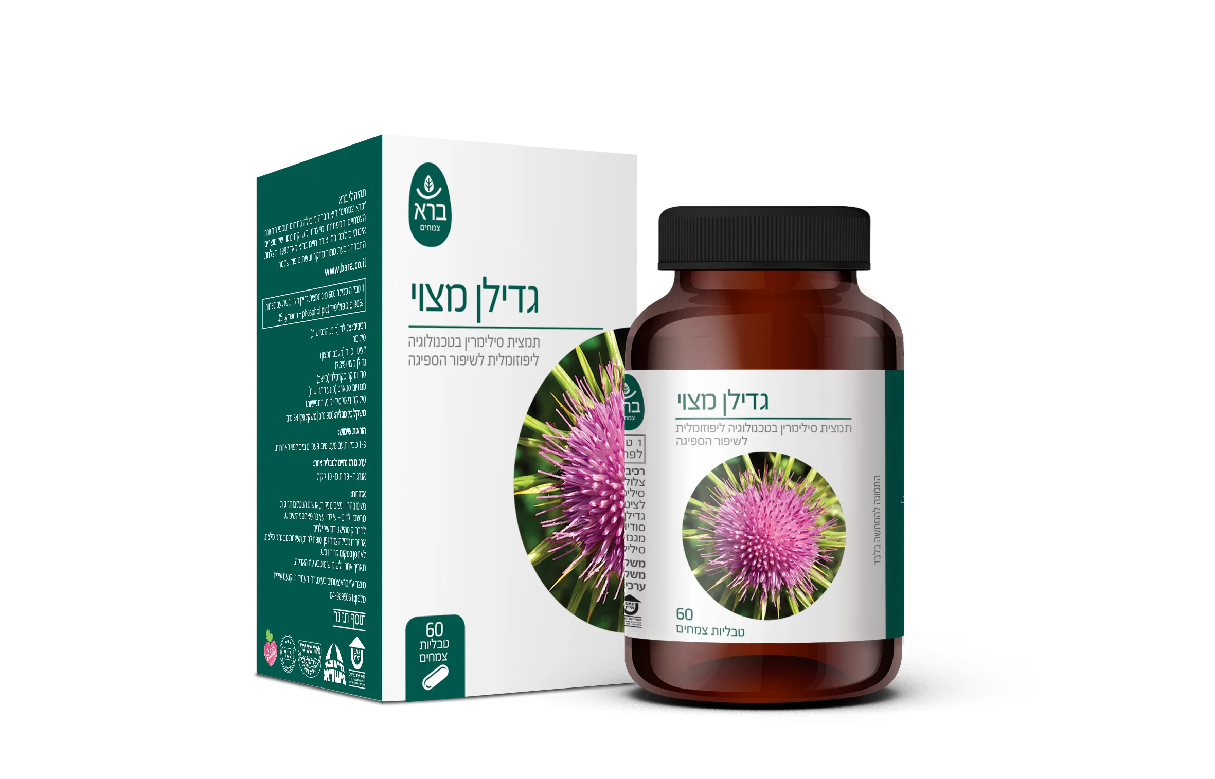 תמונת מוצר 1