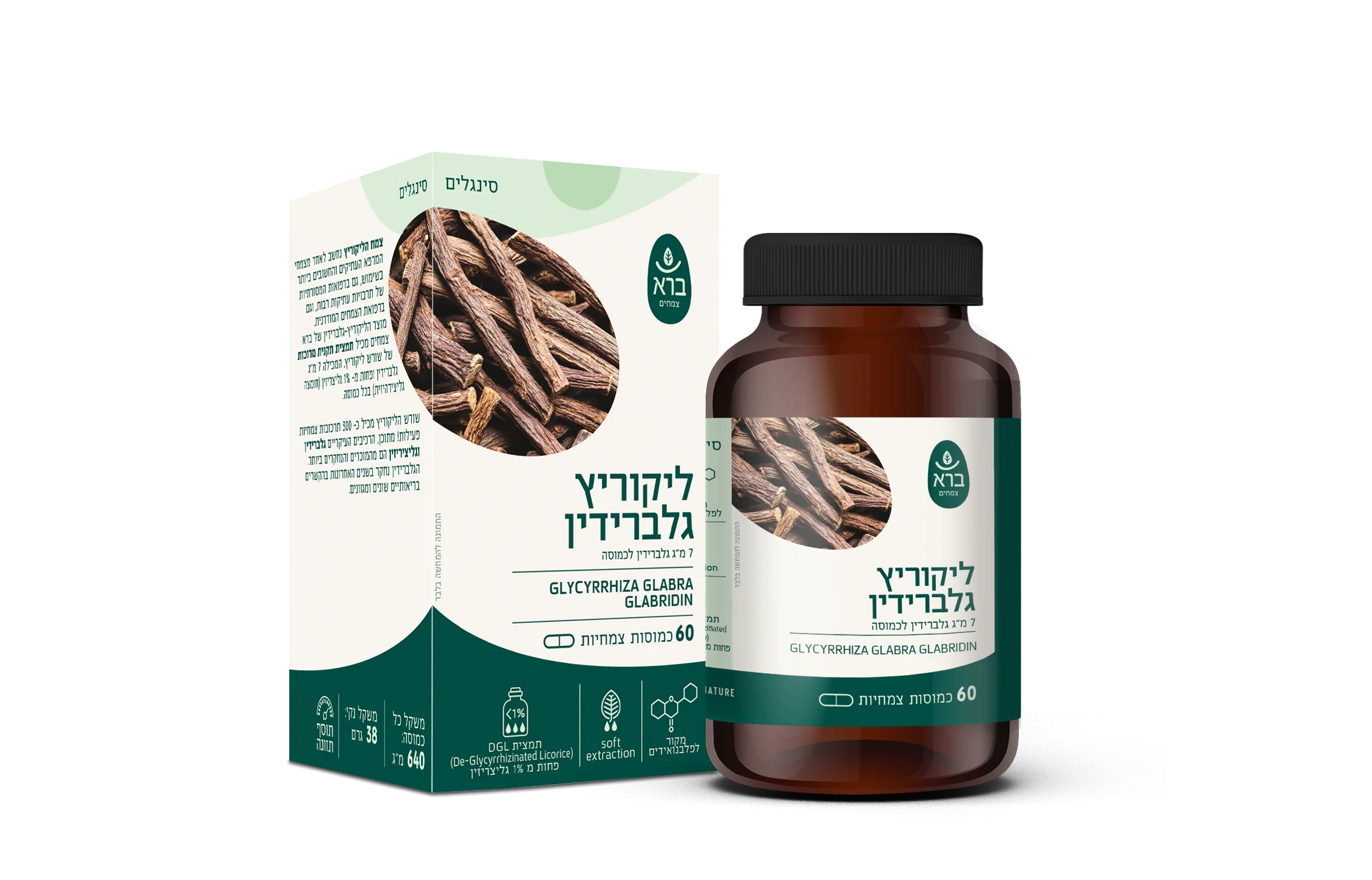 תמונת מוצר 1