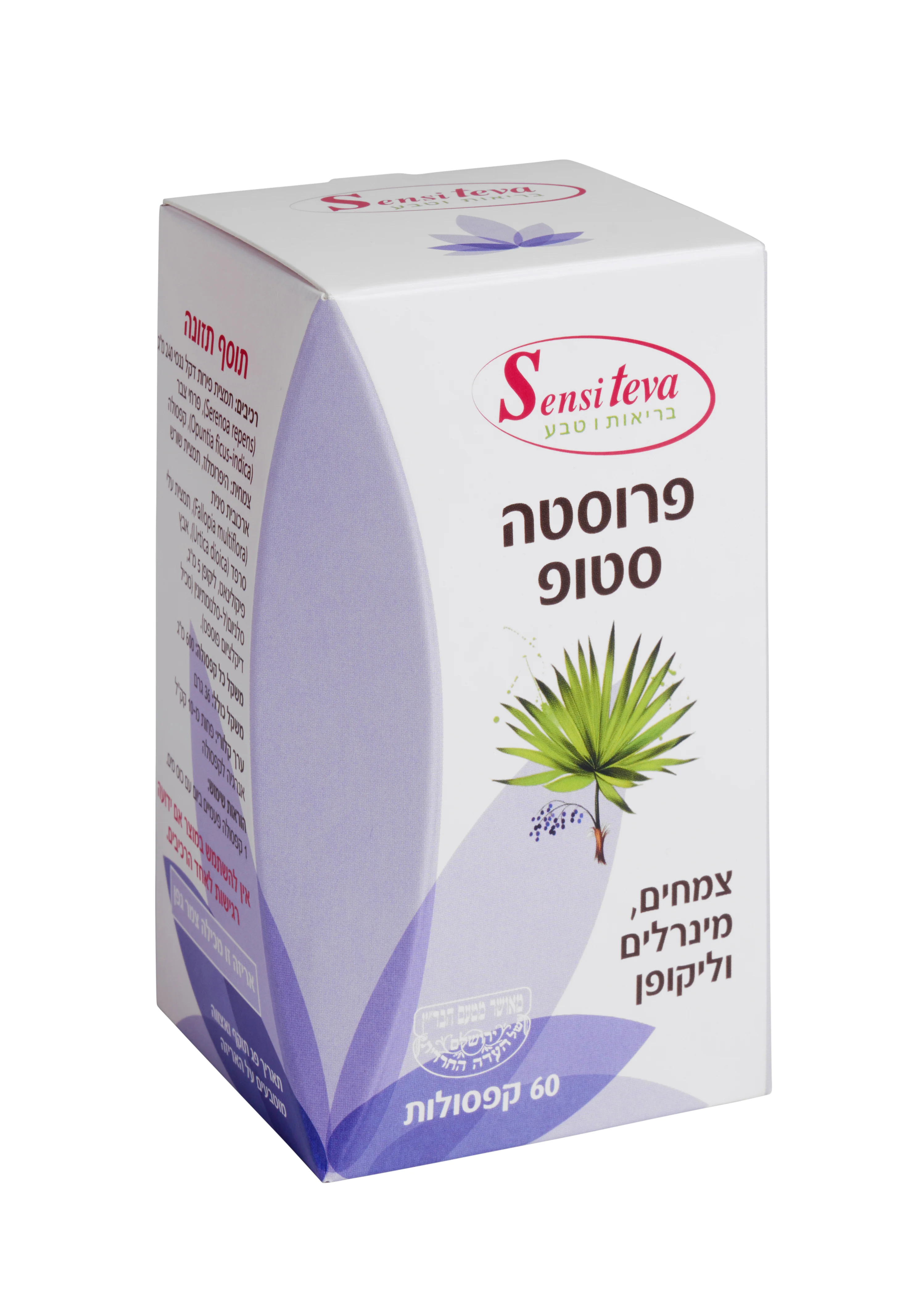 תמונת מוצר 1