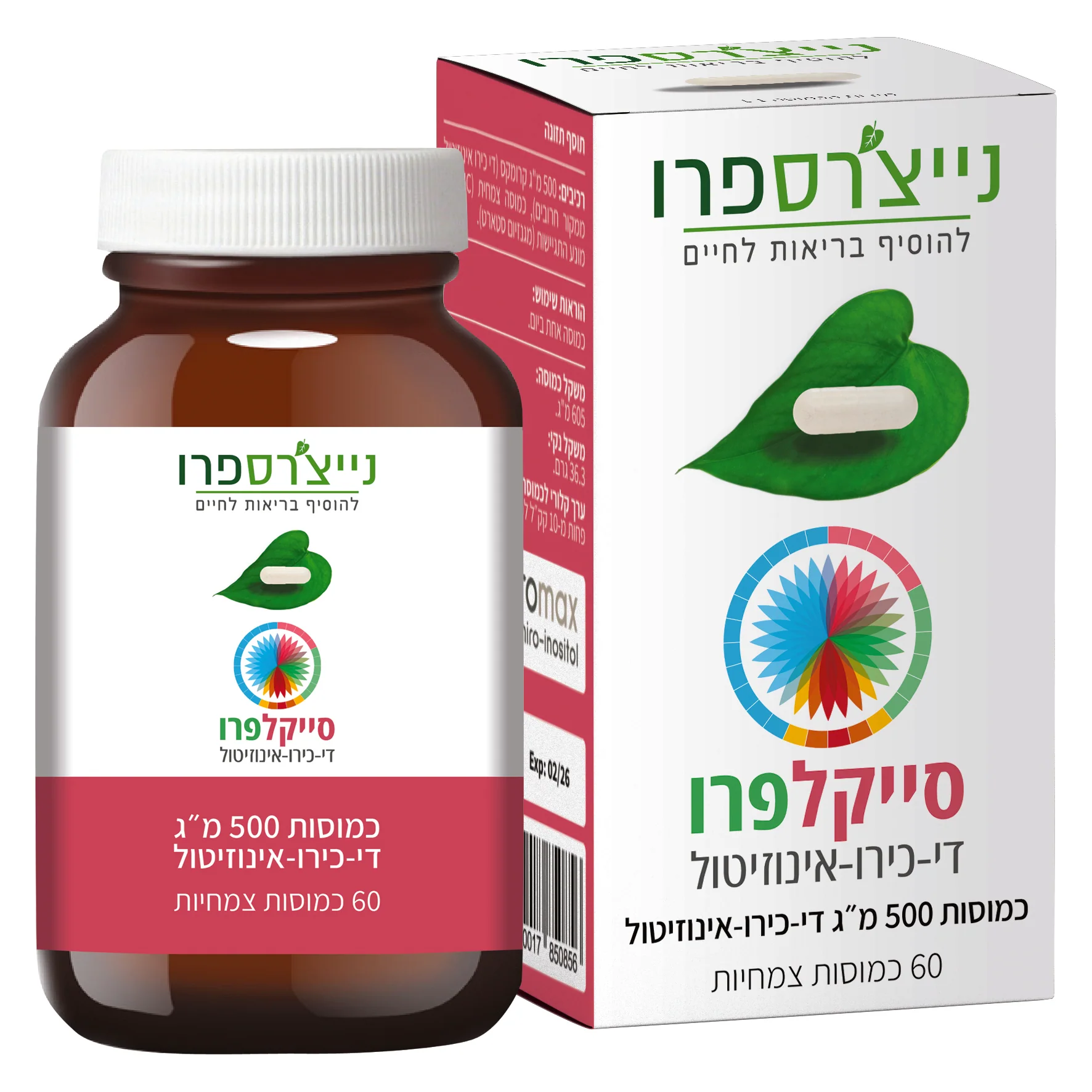 תמונת מוצר 1