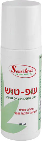 תמונת מוצר 1