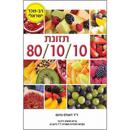 תמונת מוצר 1