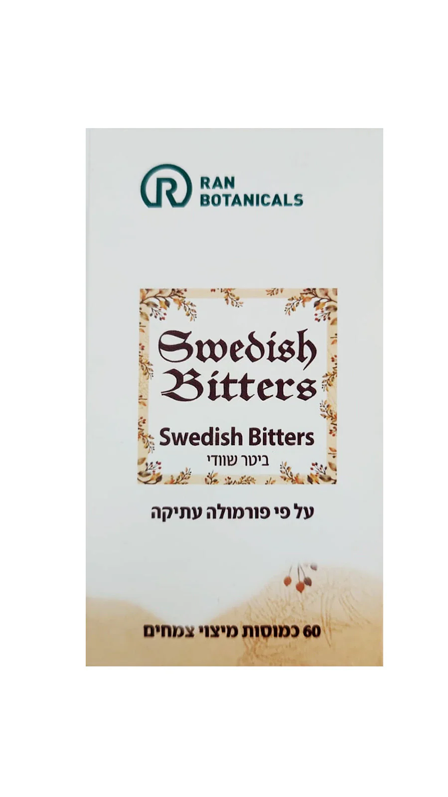 תמונת מוצר 1